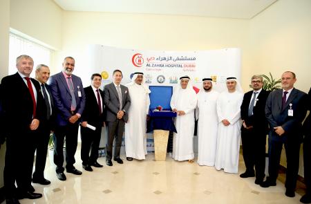 Al Qutami Inaugurates State-Of-The-Art AI Backed Medical Imaging Systems At Al Zahra Hospital Dubai