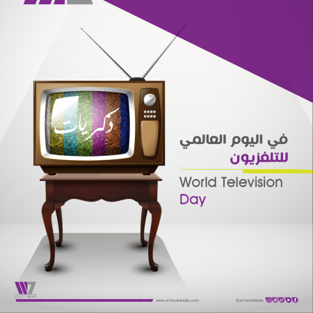 Television in the lives of Saudis: from “the American mission channel” and “ARAMCO Channel” to SBC and its sisters