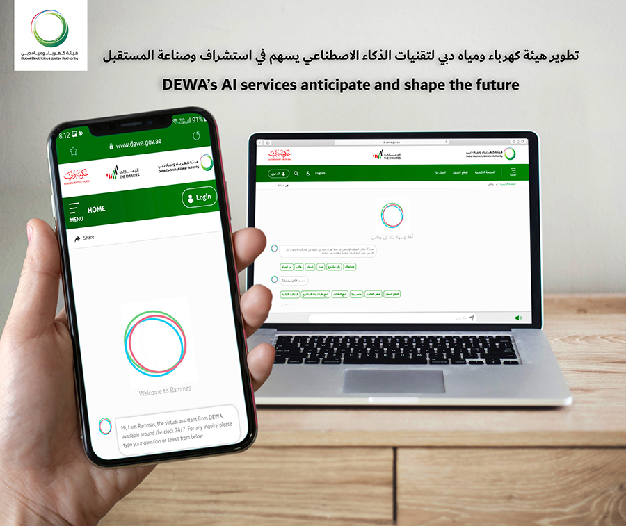 DEWA’s AI Services Anticipate, Shape The Future