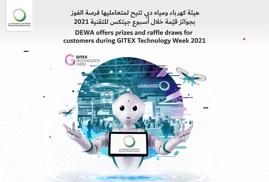 DEWA Will Offer Prizes To Customers During GITEX Technology Week 2021