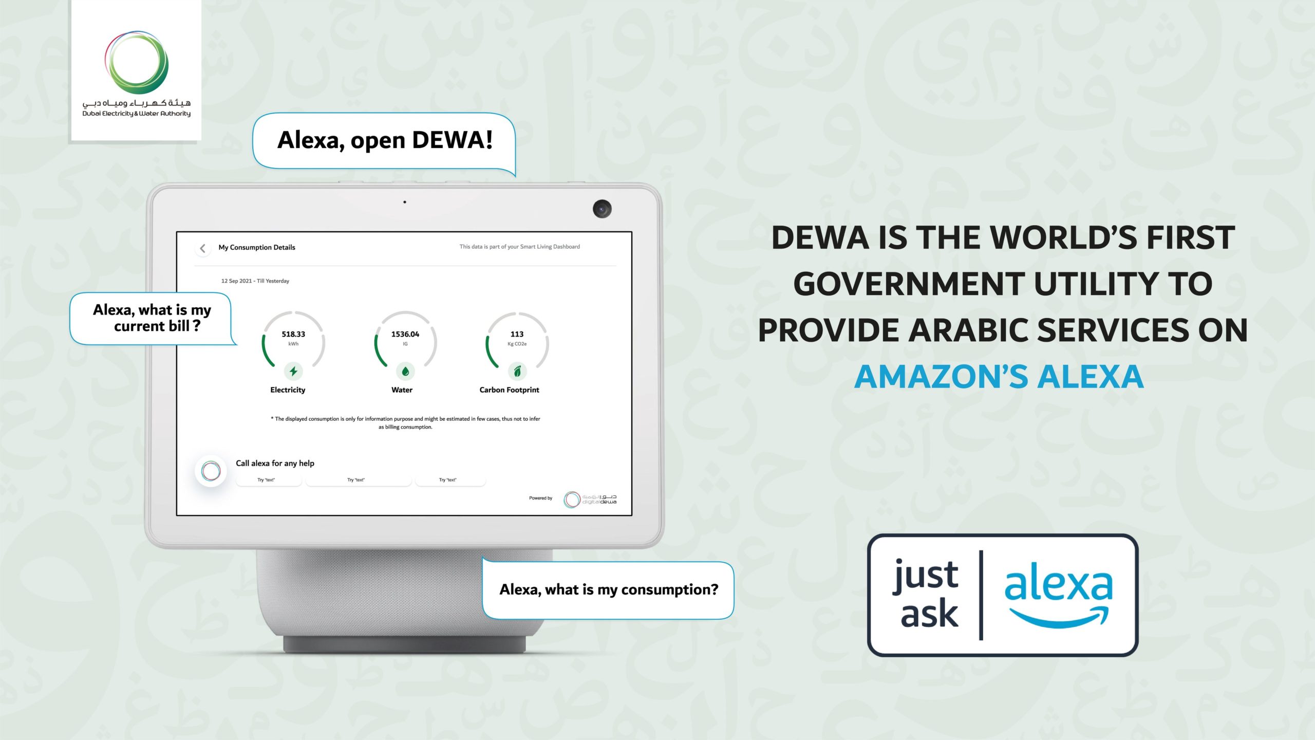 DEWA Is World’s First Government Utility To Provide Arabic Services On Amazon’s Alexa