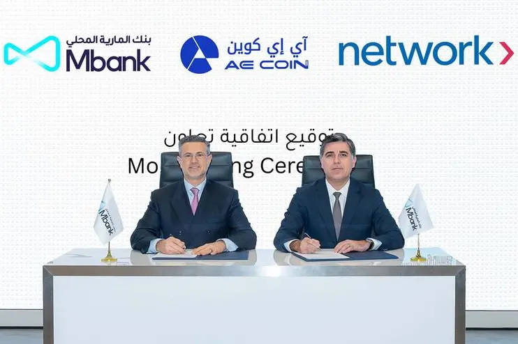 Network International Becomes First Payments Platform To Power Stablecoin Payments In The UAE Through AE Coin
